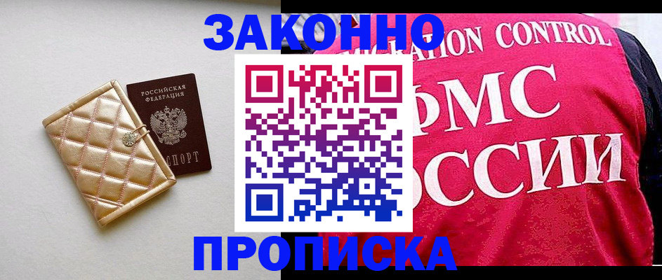 регистрация для дет. сада в Липецкая области