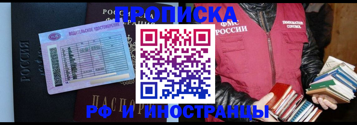 регистрация для дет. сада в Липецкая области